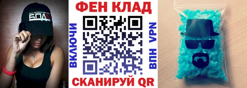 АМФЕТАМИН VHQ  Урень 