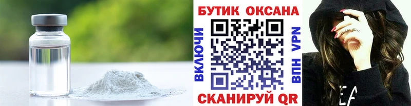 Бутират GHB  Урень 