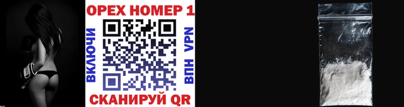 darknet официальный сайт  Урень  КОКАИН VHQ 