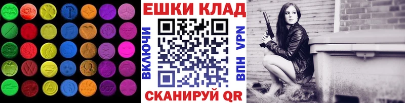 гидра вход  Урень  Ecstasy 280 MDMA  купить закладку 
