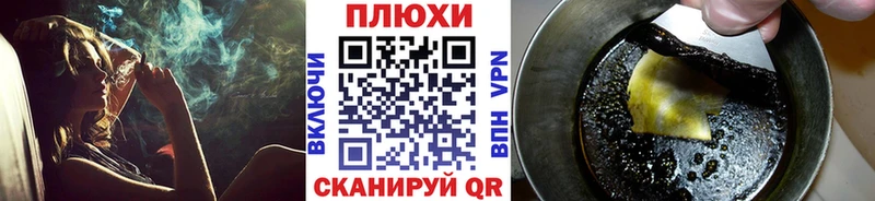 как найти наркотики  Урень  Гашиш Изолятор 