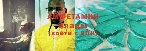 стаф Костерёво