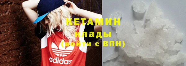 соль ск Корсаков