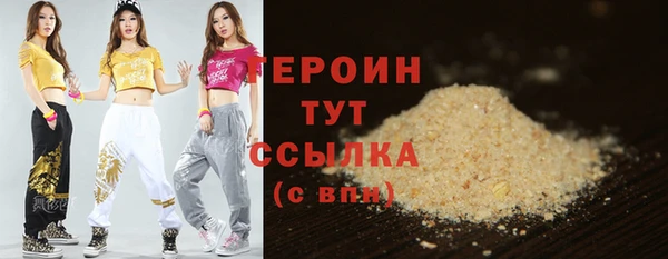 соль ск Корсаков