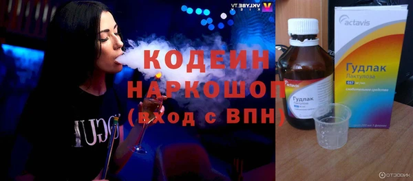 трава Козельск