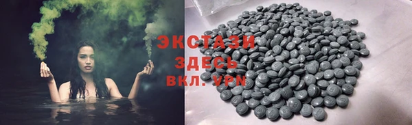 соль ск Корсаков