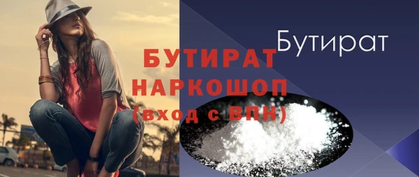 стаф Костерёво