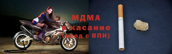 соль ск Корсаков