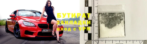 стаф Костерёво