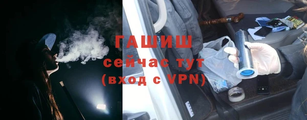 стаф Костерёво