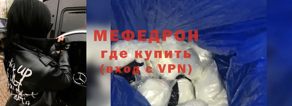 стаф Костерёво