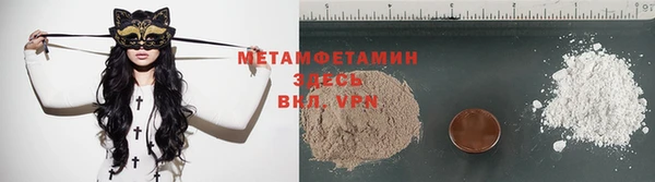 стаф Костерёво