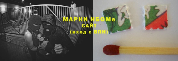 Альфа ПВП Коряжма