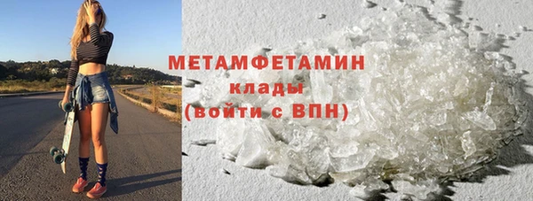 стаф Костерёво