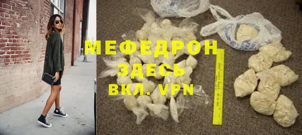 амфетамин Козловка
