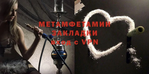 соль ск Корсаков