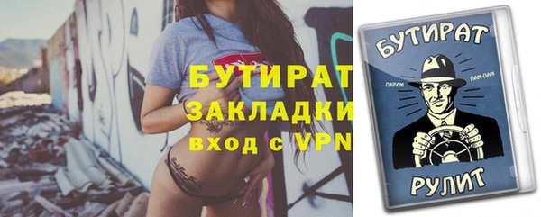 стаф Костерёво