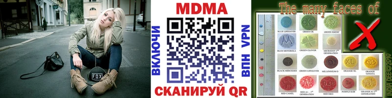 blacksprut ТОР  Урень  МДМА молли 