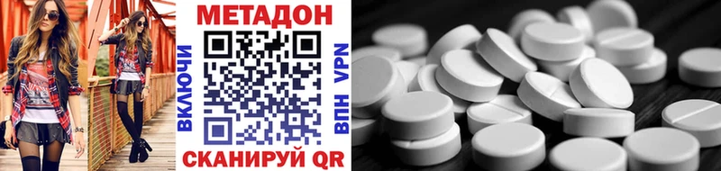что такое наркотик  Урень  МЕТАДОН VHQ 