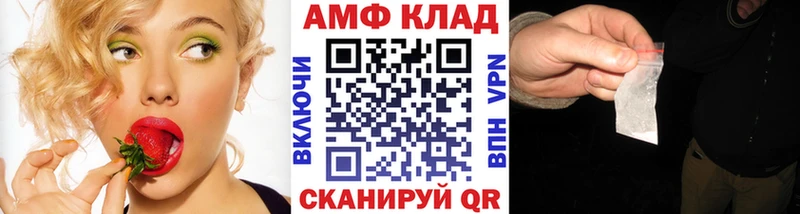 МЕТАМФЕТАМИН пудра  мега вход  Урень 