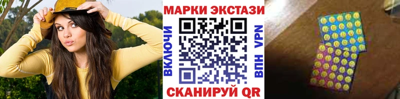 Марки 25I-NBOMe 1,5мг  Урень 
