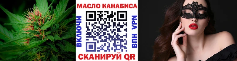 Дистиллят ТГК вейп  Урень 